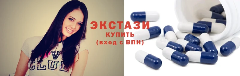 ЭКСТАЗИ 300 mg  Старая Русса 