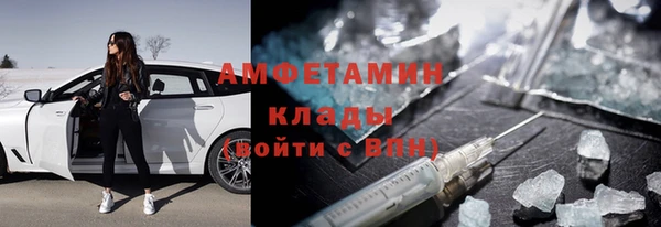 COCAINE Верхний Тагил