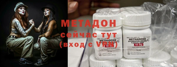 COCAINE Верхний Тагил