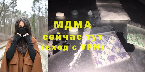 COCAINE Верхний Тагил