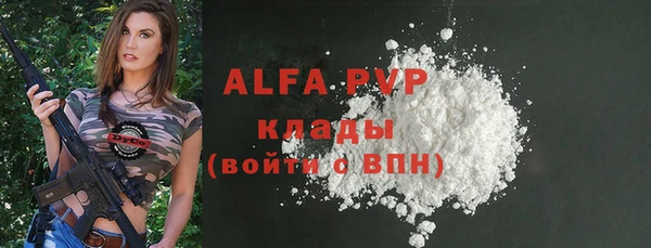 COCAINE Верхний Тагил