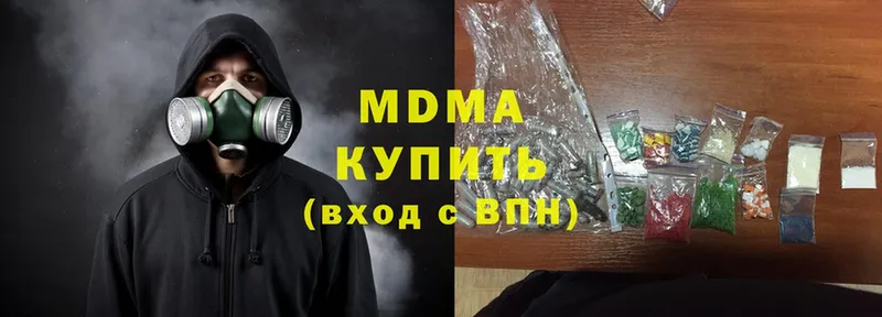 MDMA молли  Старая Русса 